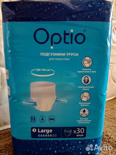 Памперсы для взрослых