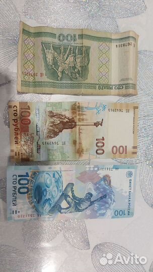 Продам купюры,деньги,коллекционые,юбилейные