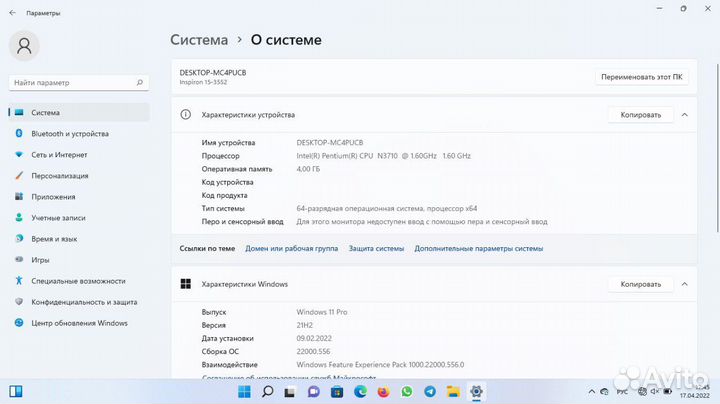 Dell inspiron 15 3552