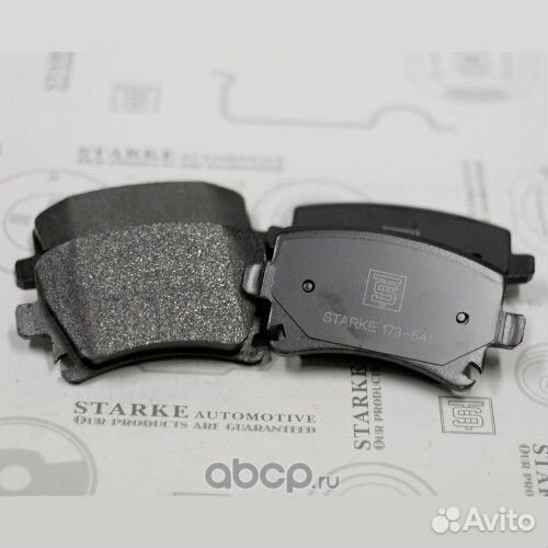 Колодки тормозные задние Haval F7