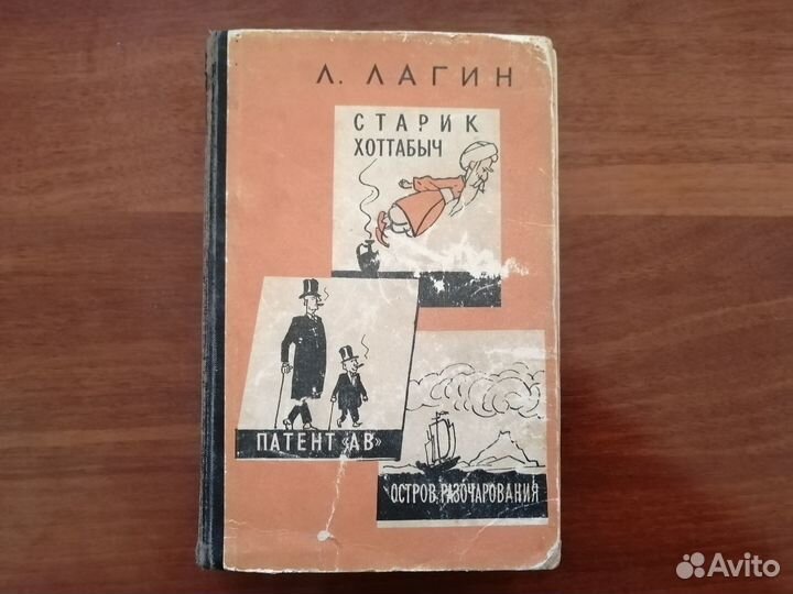 Детям рассказы и сказки