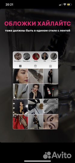 Фотограф, Контент, Визуал, Рилс, Визуализатор