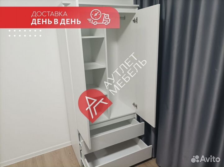 Шкаф