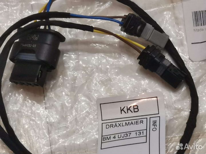 Bmw X6 G06 проводка Коса подсветки iconik в решетк