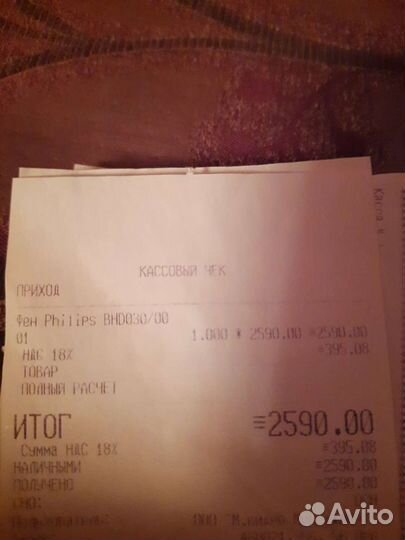 Профиссиональный Фен (новый)