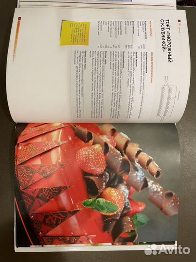 Продам книгу