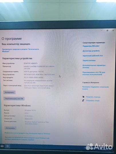 Системный блок бу intel I7