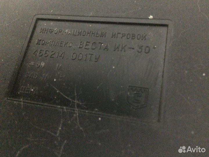 Корпус Веста ик-30