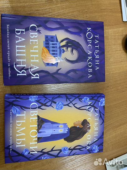 Книги детективы триллеры