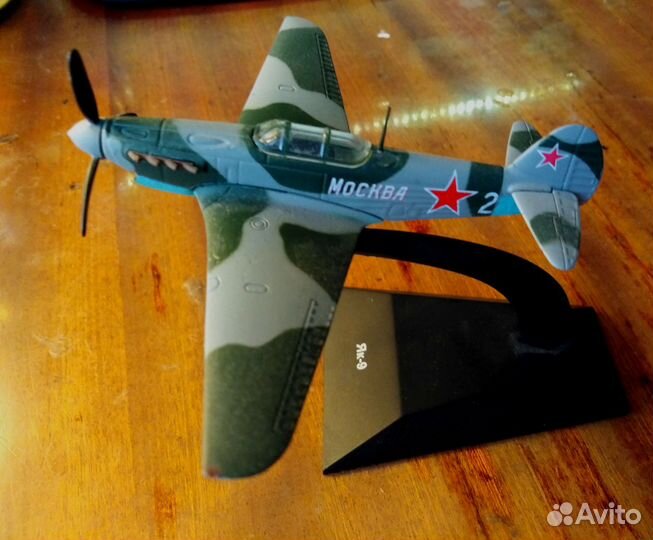 Модель Як-9