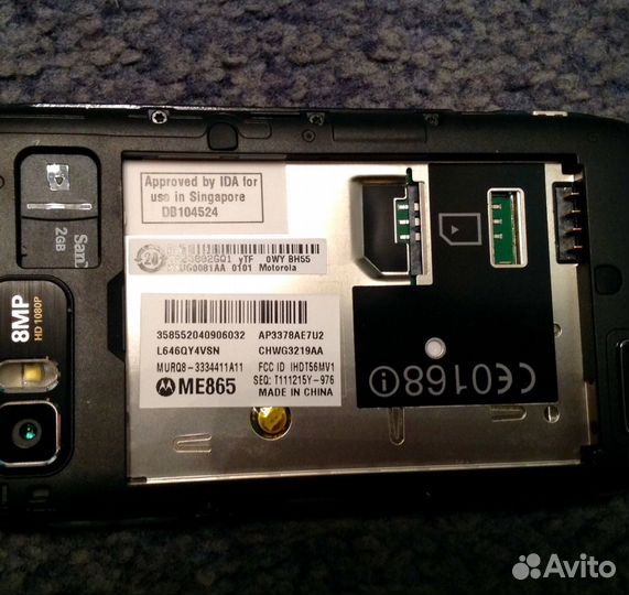 Motorola Atrix 2, 8 ГБ