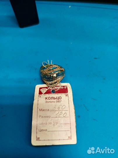 Золотое кольцо