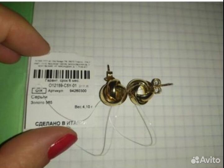 Серьги бижутерия