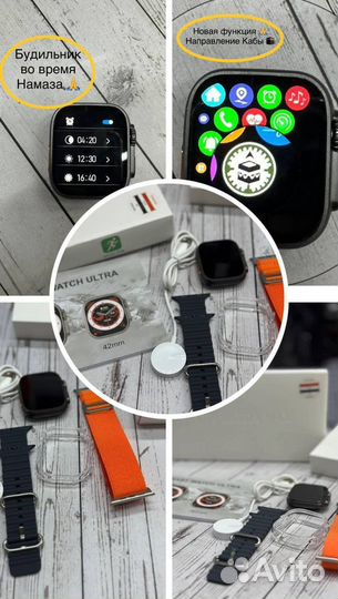 Умные часы DT 8 Ultra Max