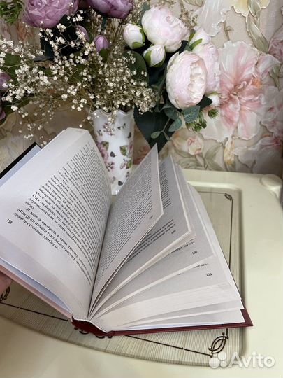 Стигмалион Кристина Старк