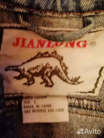 Жилетка джинсовая