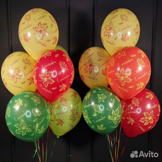 Гелиевые Воздушные Шары