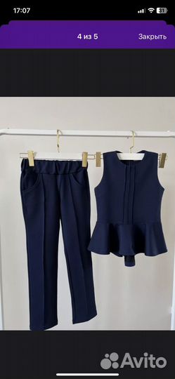 Вещи пакетом школьные на девочку 128 -134