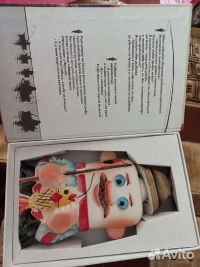 Рыболовные подарки