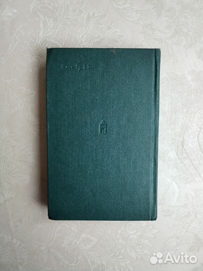 Геннадий Семенихин 