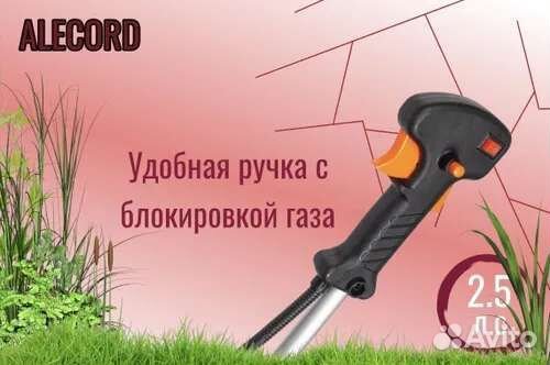 Триммер бензиновый новый