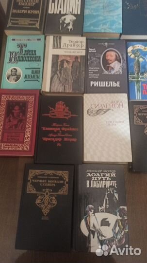 Книги