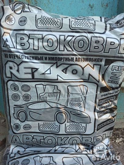 Автомобильные коврики текстильные
