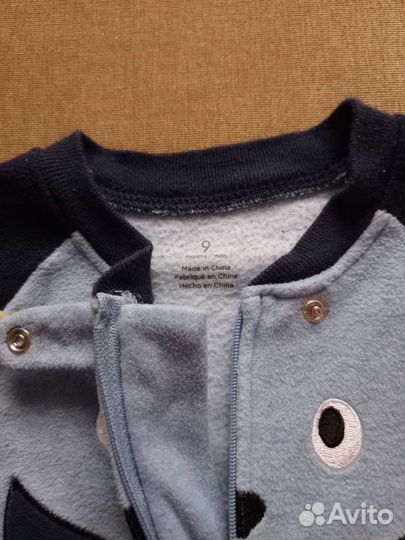 Комбинезон