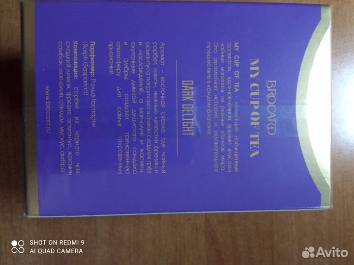 Туалетная вода женская