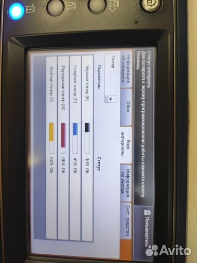 Мфу Xerox WorkCentre 7120