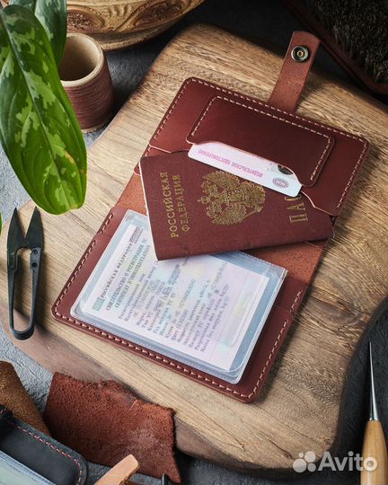 Обложка для автодокументов и паспорта кожаная