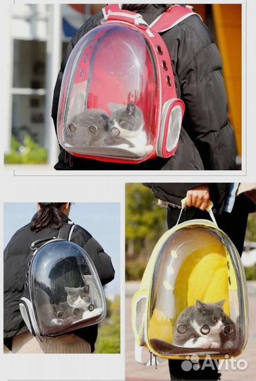 Переноска для животных