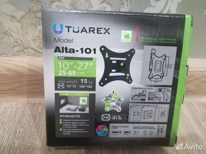 Кронштейн для телевизора 24 диагональ