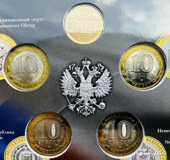 Редкий набор РФ6 10 рублей Ямал Чечня Пермь чяп