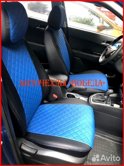 Чехлы Hyundai Creta 1 из экокожи чёрно-синие Ромб