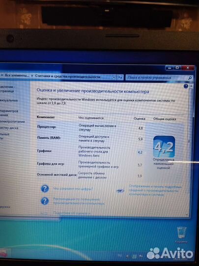 Ноутбук lenovo для игр.работы и учёбы
