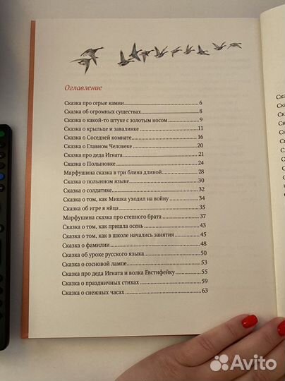 Книга Ю.Коваль