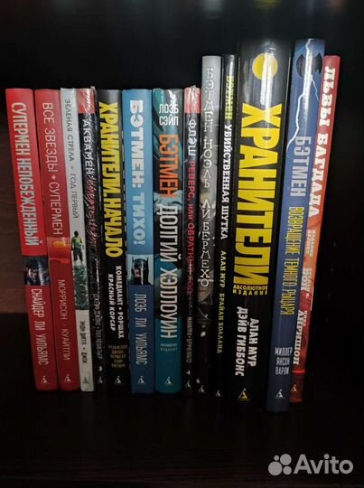 Комиксы dc 4 шт