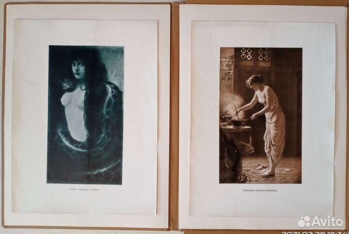 Художеств. альбом репродукций, 1912