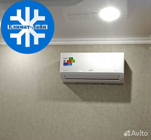Кондиционеры Ballu на 25 кв.м. Конец сезона