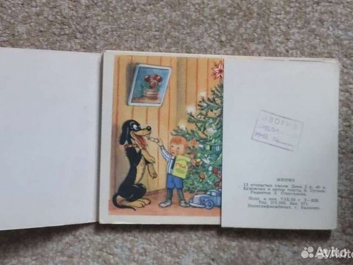 Набор открыток. Времена Года. Рис. В.Сутеев. 1959г