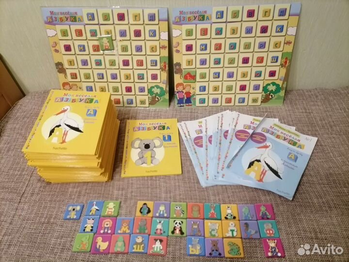 Моя весёлая азбука hachette