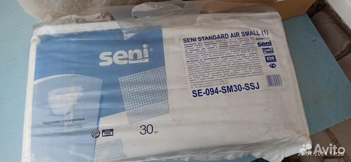 Памперсы для взрослых