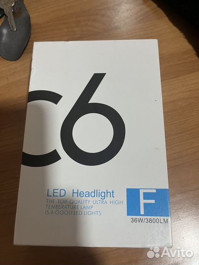 Лед лампа n1