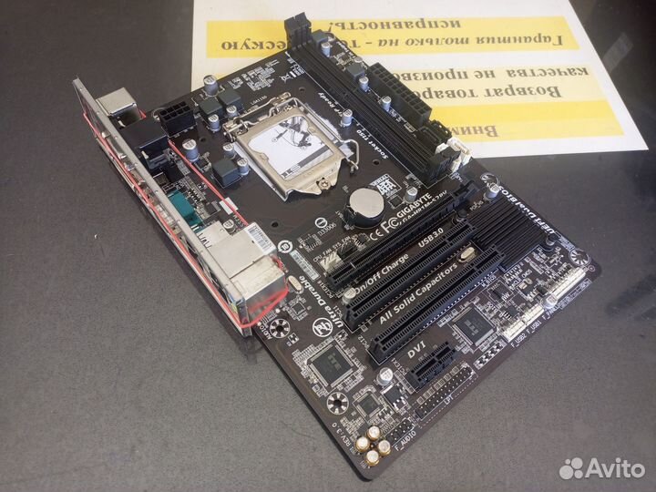 Matx lga 1150 Gigabyte ga-h81m-s2pv