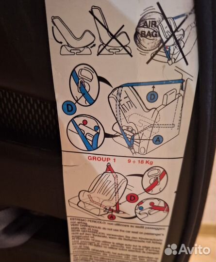 Автокресло NEOnato 0-18кг