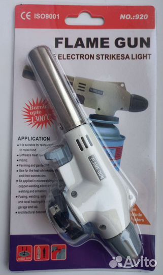 Новая автоматическая газовая горелка