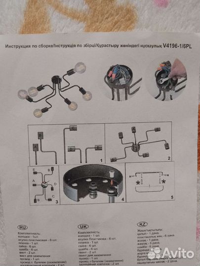 Люстра в стиле лофт