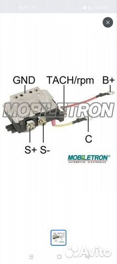 Распределитель зажигания тайота