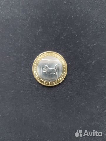 10 руб Иркутская область